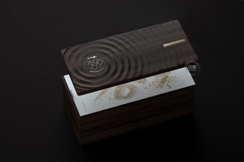 九千梯古樹茶禮盒包裝設計