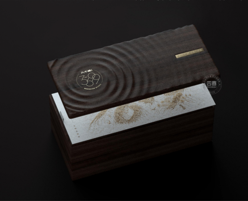 九千梯古樹茶禮盒包裝設計