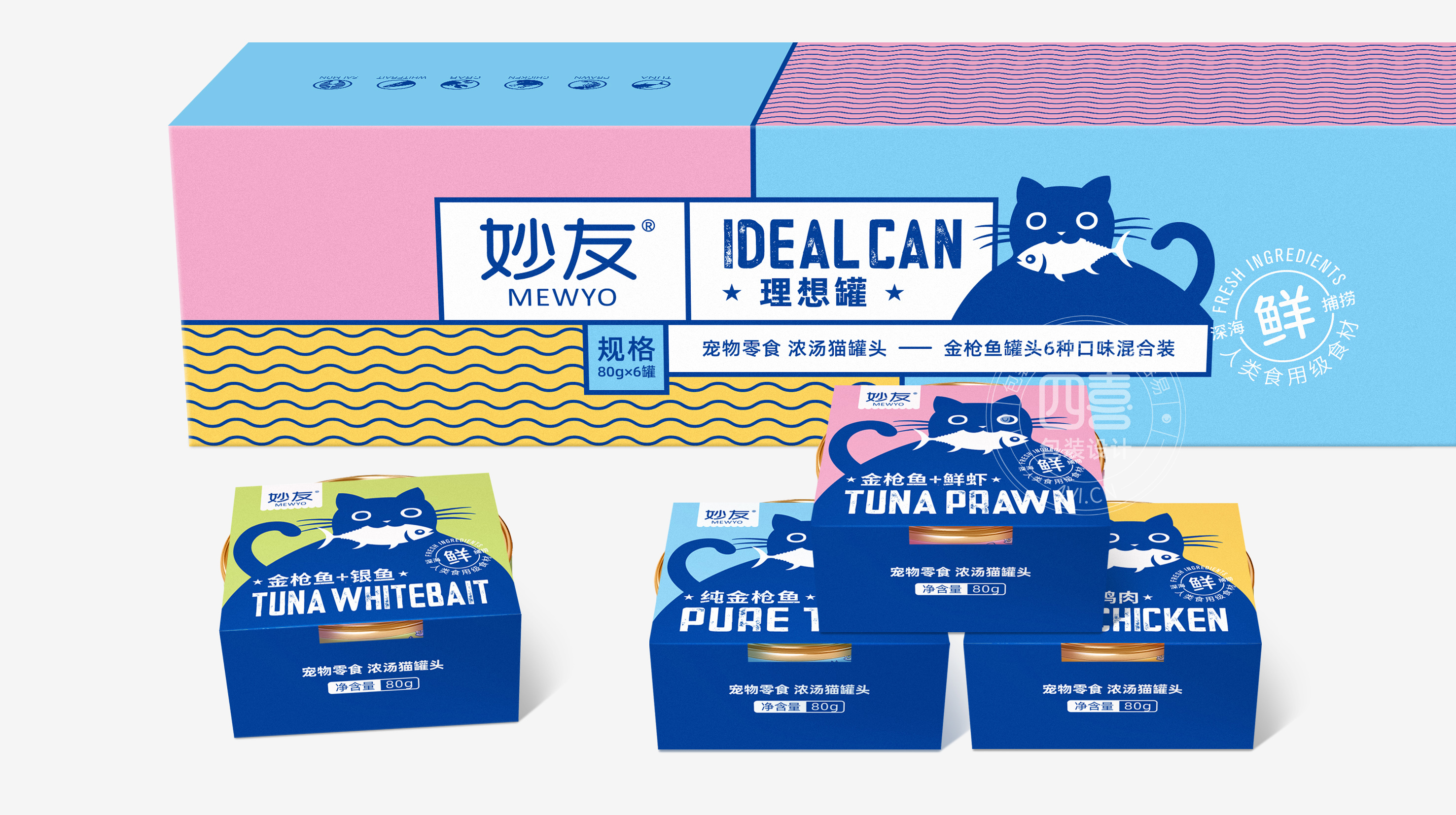 妙友貓罐頭食品包裝設計(圖5)