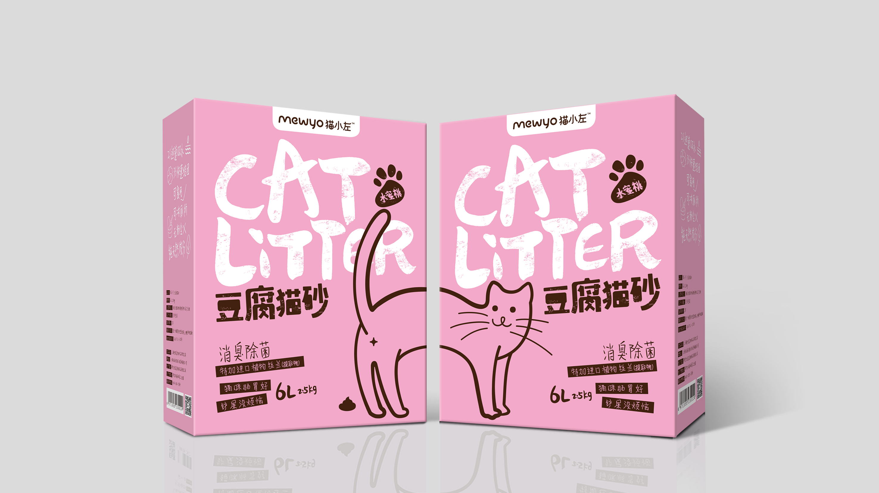 貓小左貓砂包裝設計(圖3)